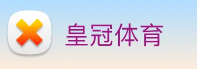 皇冠体育 logo